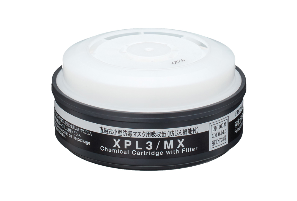 吸收有机气的XPL3/MX XPL3/MX薄