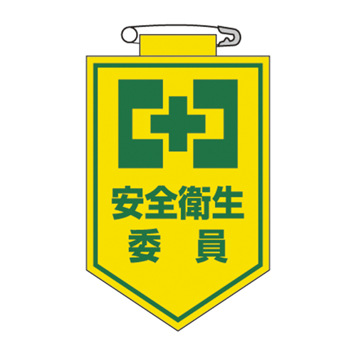 乙烯基斑块箱6 126006