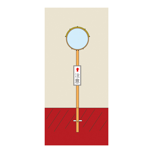 带杆的弯曲镜，圆形S60 277290