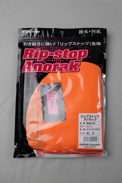 RSA-01橙色4L RIPSTOP ANORAK RSA-01