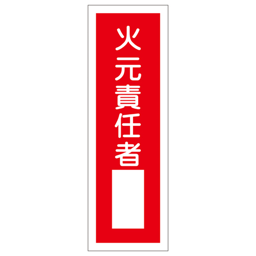 条带GR31 093031的一般迹象