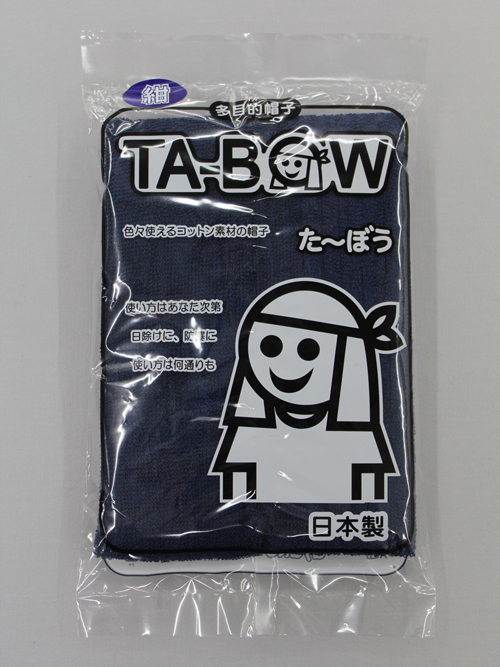 TB203 TABOU原始海 TB203