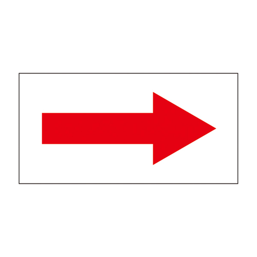 管道标识方向显示标签箭头97 193097