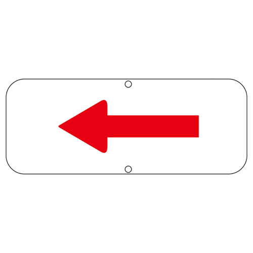 道路标识 道路 ５０７－Ａ   133351