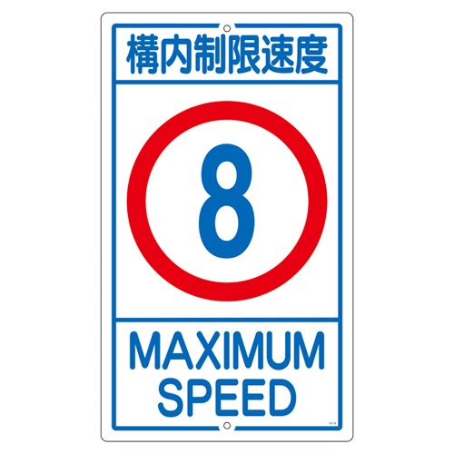 车站标志K1- 8K 108012