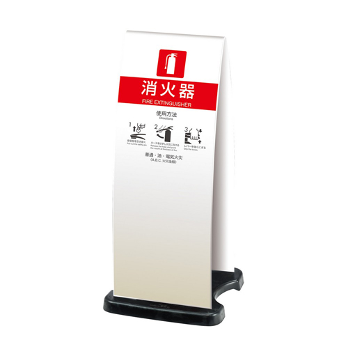 胶束灭火器藏身并寻求F（大）完全双面白色OT5582558