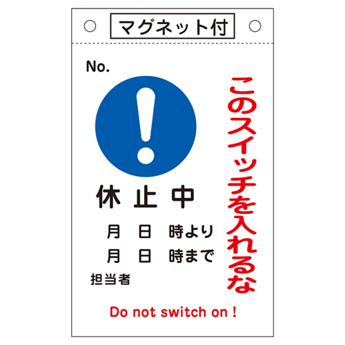 生命卡-526 085526