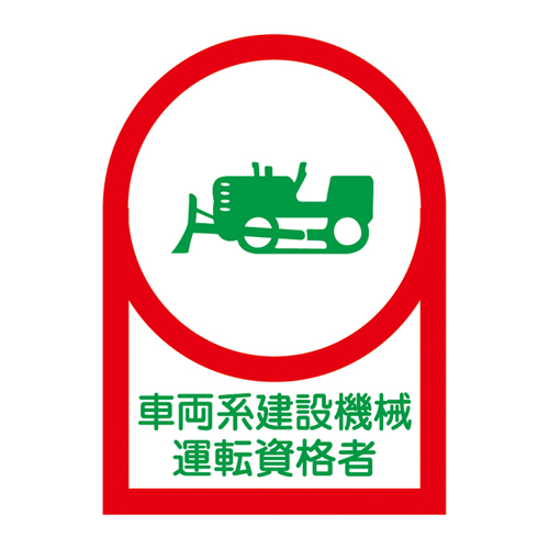 头盔贴纸HL-75 233075