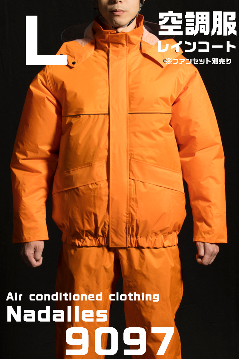 Jinnai Nadares空调服装雨服9097深橙色大小