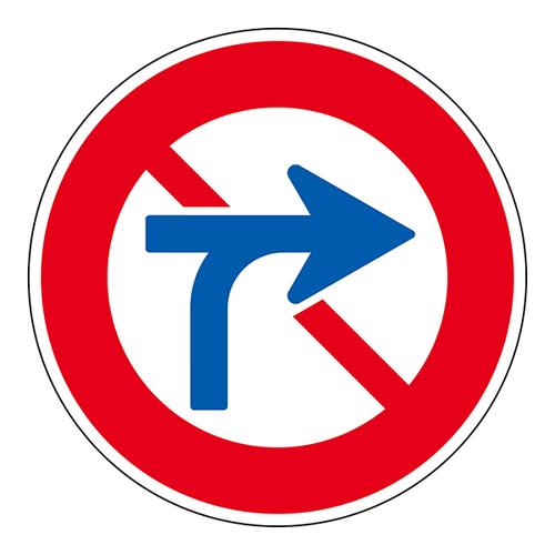 道路标识 道路３１２（ＡL）　 133630