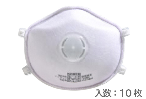 一次性防尘面具海拔335（10件）
