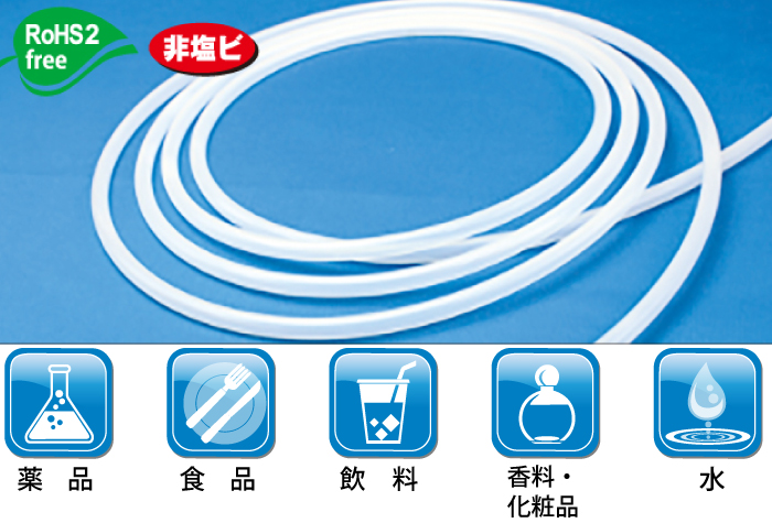 耐热软管100℃E-HRT-6 x 8（20m卷）内径6mm x外径8mm