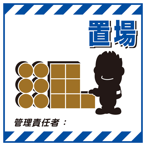 悬挂标志TS-11 100011