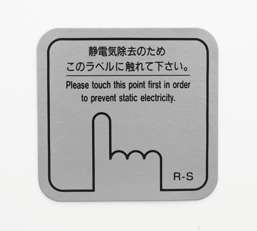 静态静电清除板M类型75 x 70 x 1t（mm）