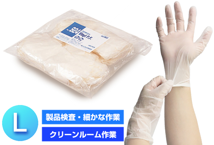 Libre Vinyl Gloves No924 L（100张X 10袋）