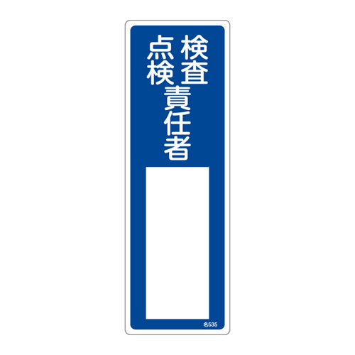 名称（树脂类型）名称535 046535