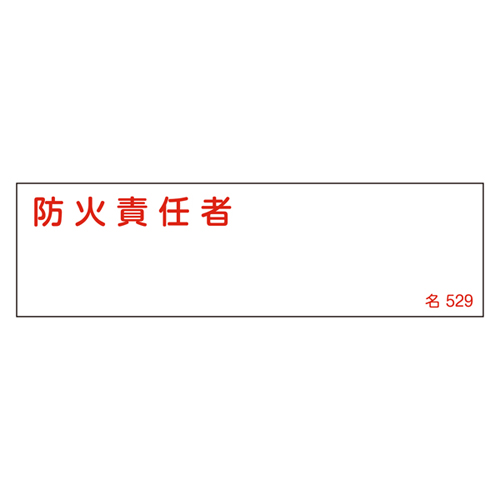 名称（树脂类型）名称529 046529