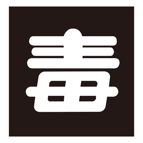 车辆警告标志（贴纸类型）粘贴P-6 044006