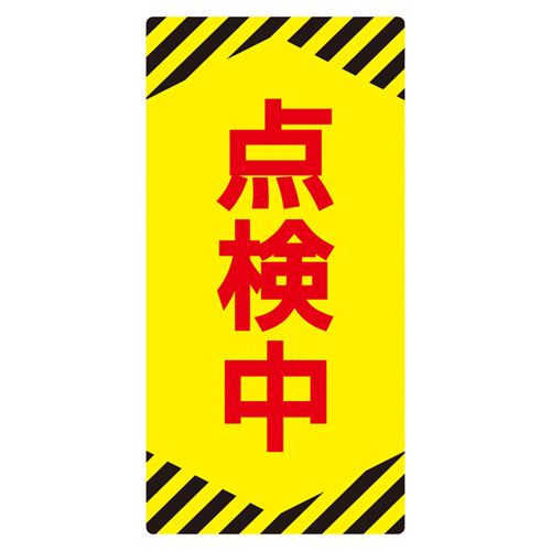 非马格超级板NMG-13 091013