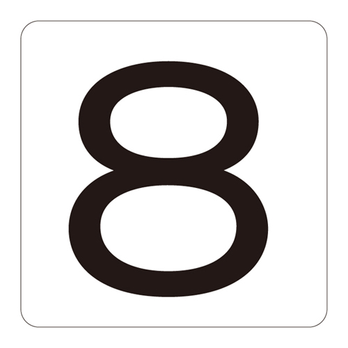 号码显示标签HS-8（5P）171608