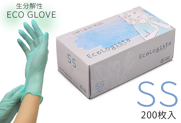 Ecologysta（可生物降解的硝酸可持续手套）200件SS