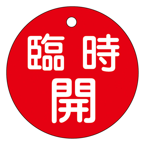 阀门打开/关闭卡特别15-89A 151051