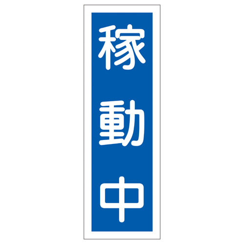 条带GR141 093141的一般迹象