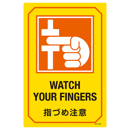 带英文字母的标志GB-226 095226