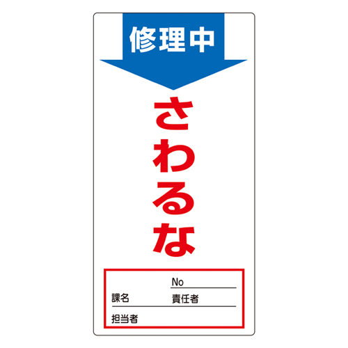 非马格超级板NMG-8 091008