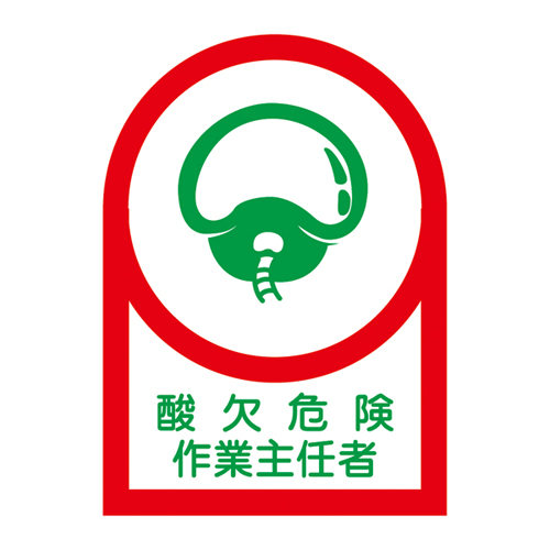 头盔贴纸HL- 1 233001