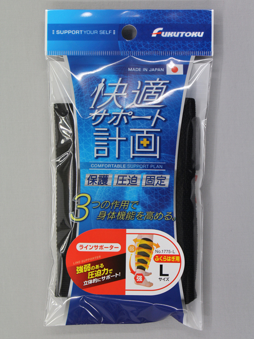 ＃1775-L舒适线支持者1小牛黑L＃1775