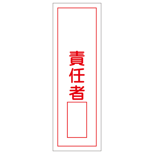 条带GR36 093036的一般迹象