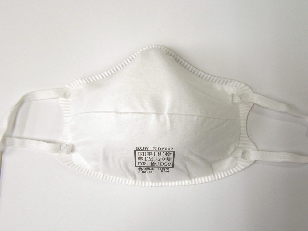 浅面膜KD8002（20件）