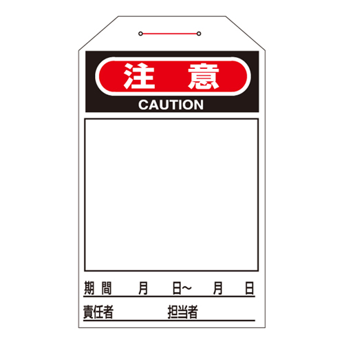 单触摸标签TAG-221 090221