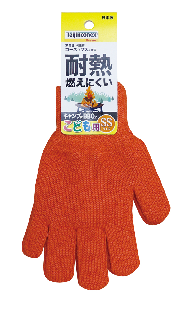 ＃240儿童耐热火焰桩手套SS