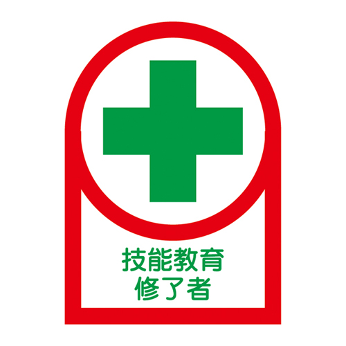 头盔贴纸HL-94 233094