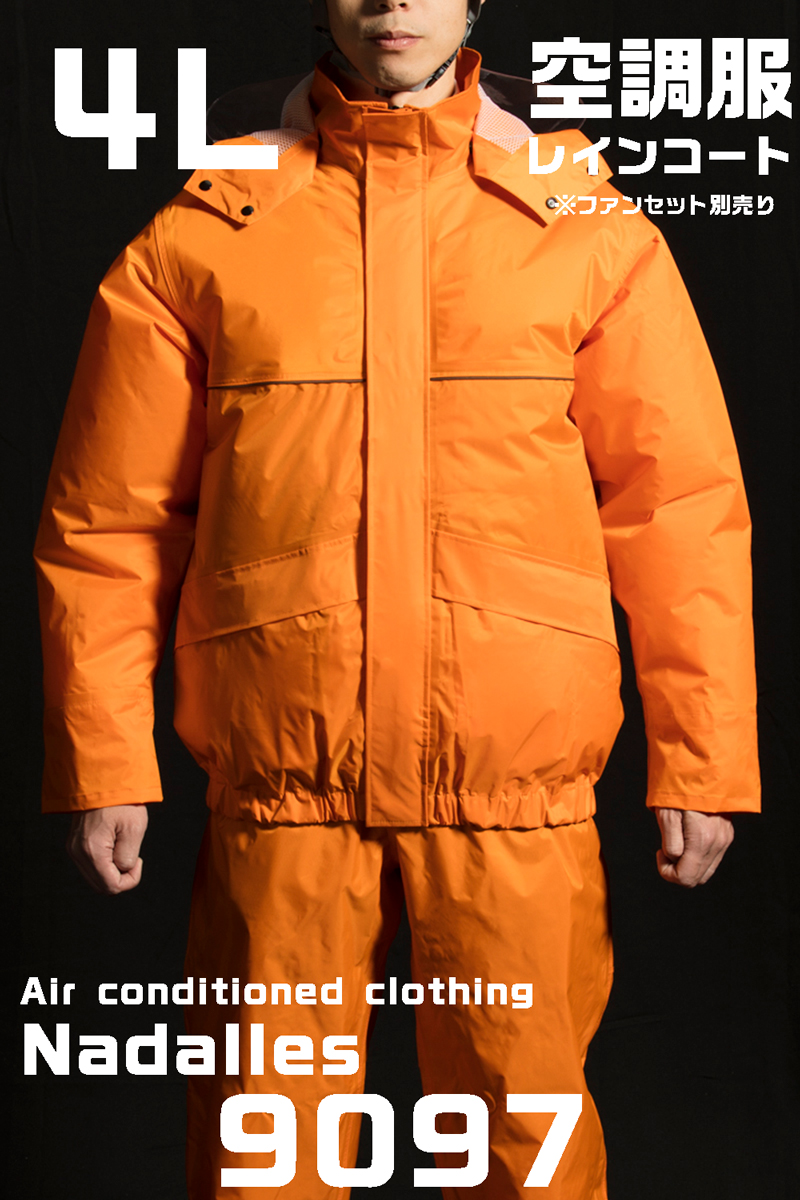 Jinnai Nadares空调服装雨服9097深橙色4L大小