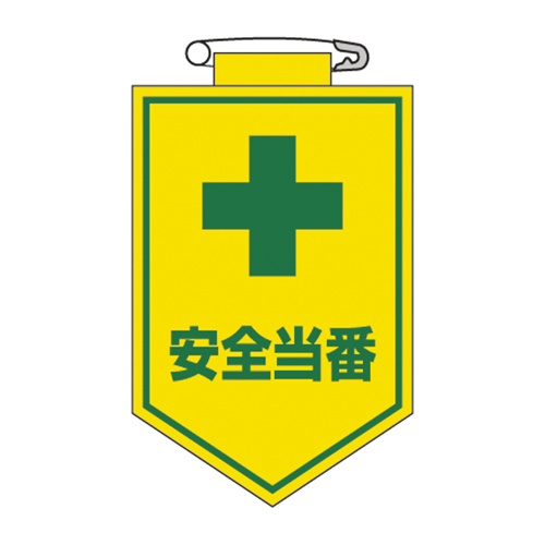 乙烯基斑块箱9 126009