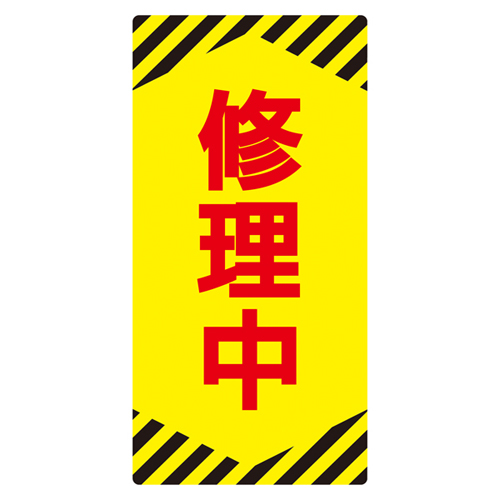 非马格超级板NMG-14 091014