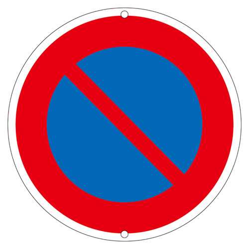 道路标识 道路 ３１６   133190