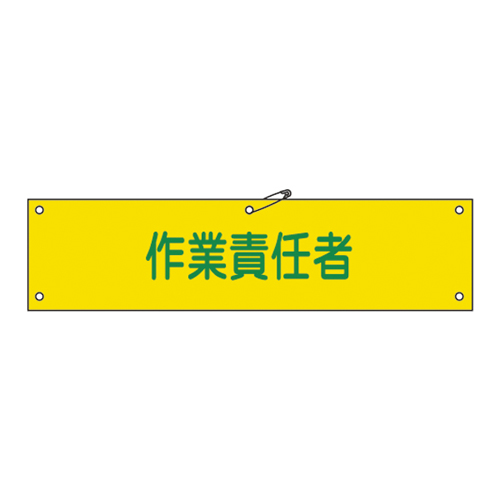 臂抱臂-21A 139121