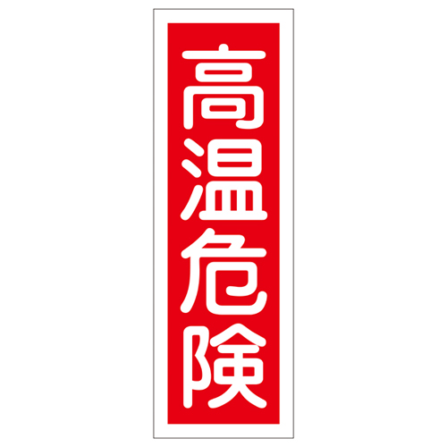 条带GR153 093153的一般迹象