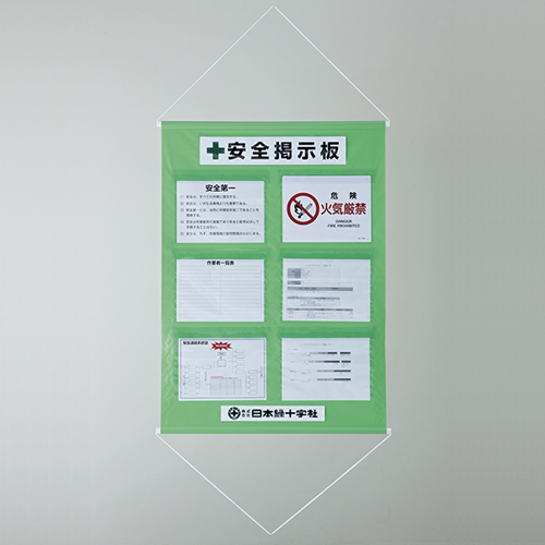 工事管理悬垂幕 ＫＫＭ－２ＹＧ   130022