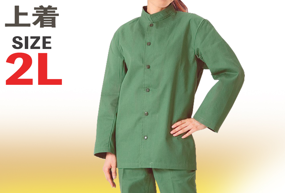 舒适的火焰 - 雷神工作服EWW-51 2L（重叠）