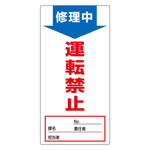 非粘液超级板NMG-7 091007