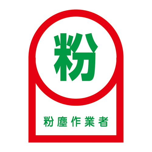 头盔贴纸HL-56 233056