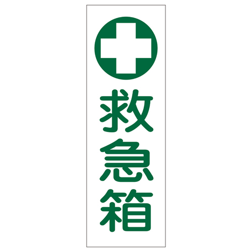 条带GR149 093149的一般迹象