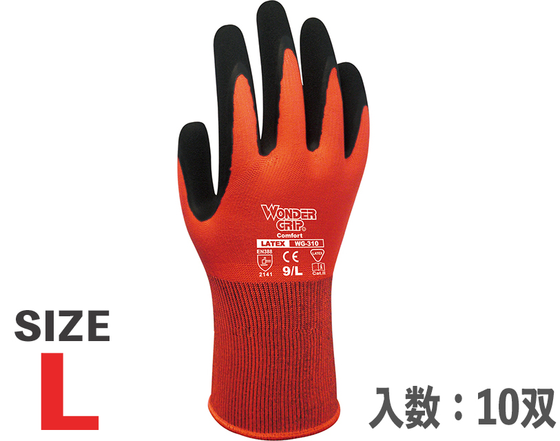 天然橡胶涂层手套，舒适WG-310 L（包括10双）