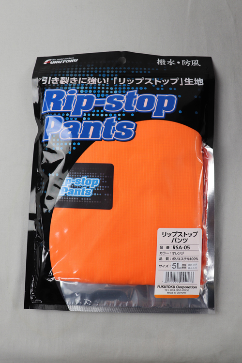 RSA-05橙色5L RIPSTOP PANTS RSA-05