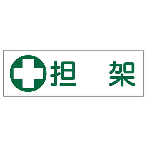 条带GR186 093186的一般迹象